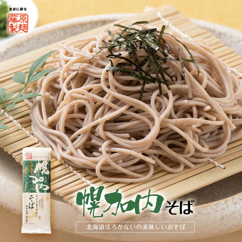 和そば (蕎麦) (乾麺) 250g入り × 3袋 - その他 加工食品