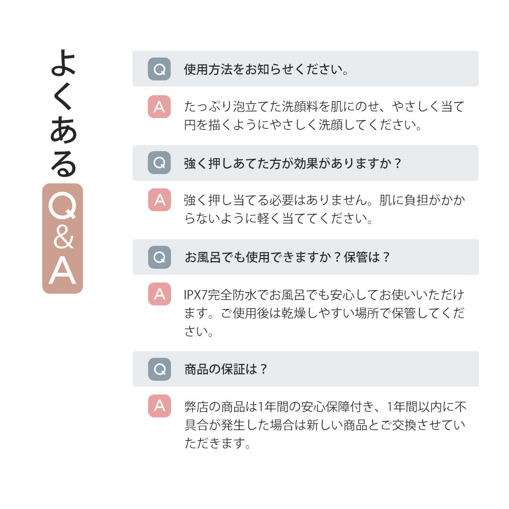 電動洗顔ブラシ 洗顔ブラシ 洗顔器 電動 防水 クレンジング 洗顔ブラシシリコン 温熱機能 お肌の引き締め 毛穴 ボディブラシ 角質 黒ずみ リフトアップ ウォッシュ 自宅エステ 美顔器 EMS美顔器 EMS 超音波 ライトピンク