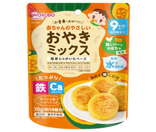24袋×70g 和光堂 赤ちゃんのやさしい おやきミックス 鶏レバーとかぼちゃ【メーカー直送品】