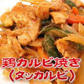 お試しセット 無添加!「今日のおかず」お試しセット/お惣菜【タイムセール】