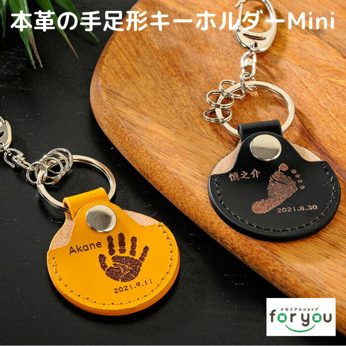 手形足形キーホルダーご確認ページ♡出産記念 準備 名入れギフト 