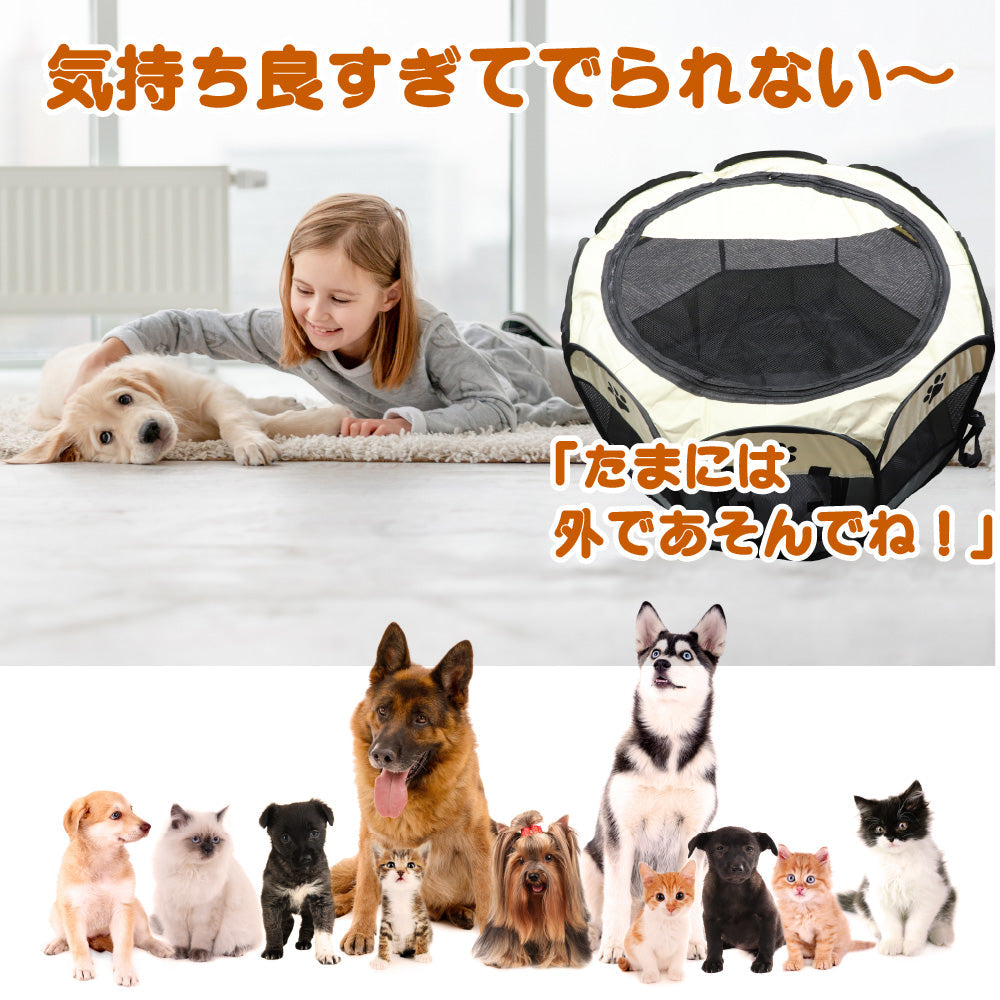 ペットサークル L 折りたたみ ペットケージ メッシュ イヌ ネコ ソフト ケージ ゲージ 室内 赤 茶 灰 黄色 青 ブラウン レッド ブルー グレー イエロー 柵 犬 いぬ ドッグ 猫うさぎ 小動物 八角形 折り畳み 軽量 ペット用品 持ち運び