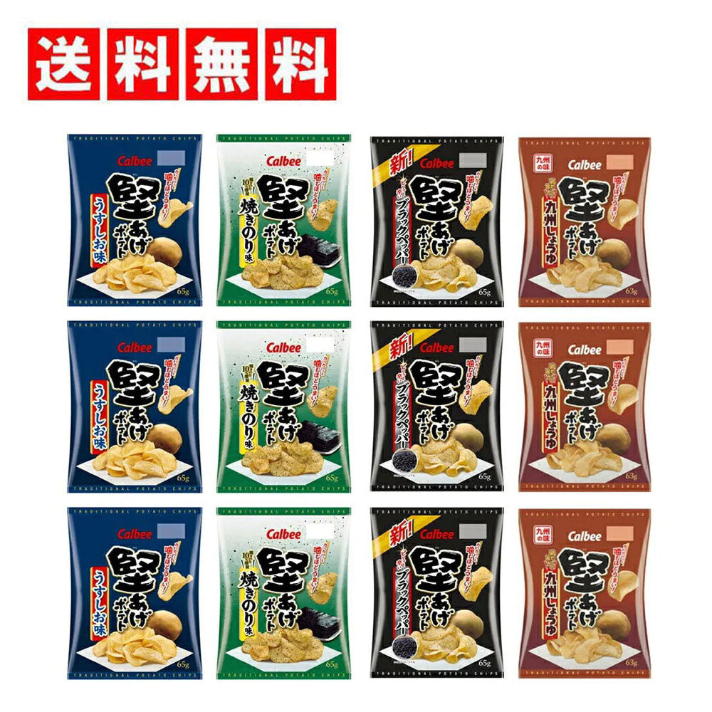 カルビー 堅あげポテト 詰め合わせ 食べ比べ 4種 セット 【 九州しょうゆ ブラックペッパー うすしお味 焼きのり味 計12袋 】