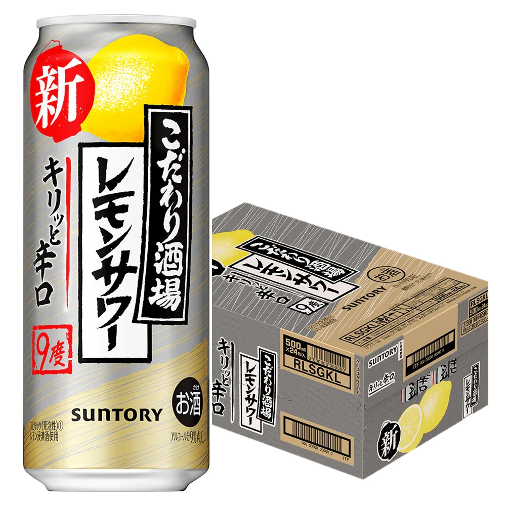 【送料無料】 サントリー こだわり酒場のレモンサワー キリッと辛口 9% 500ml×1ケース/24本【北海道・東北・四国・九州・沖縄県は必ず送料がかかります】