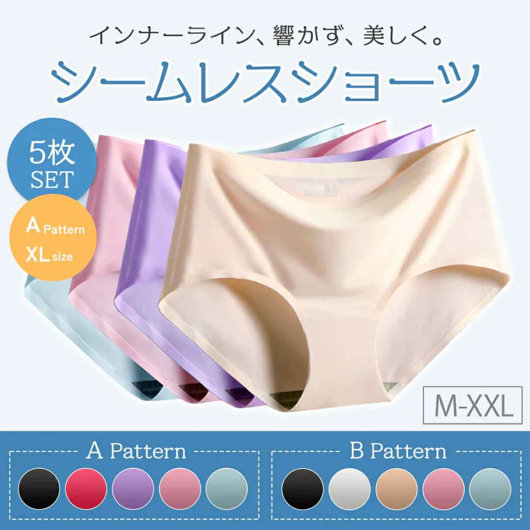 【5枚セット】【TypeA/XLサイズ】 シームレスショーツ レディース ショーツ 5枚 セット パンツ 下着 女性 かわいい おしゃれ 縫い目なし  シームレス 縫い目 女性下着 ボクサーパンツ 美尻 無地 響かない レディースファッション パンティー レディースショーツ