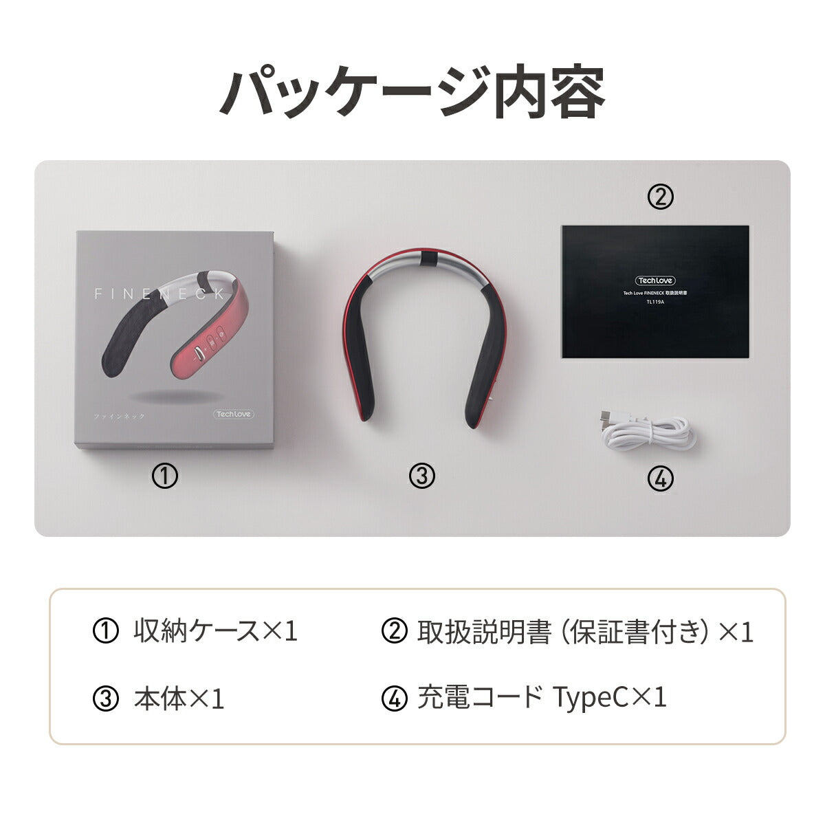Tech Love FINENECK ホワイト