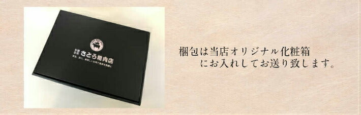 900g 6〜7人前 仙台牛 希少部位「ザブトン」 焼肉用