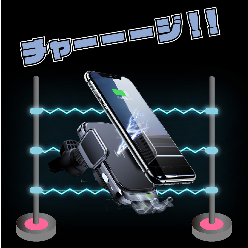 車載 スマホ ホルダー ワイヤレス qi 15W 急速 充電 充電器 自動 ホールド 携帯 iphone android アイフォン アンドロイド オート タッチ 吸盤 エアコン 吹き出し口 取付 アーム 調整 車 即日発送 送料無料 シガーソケット USB アダプタ 付