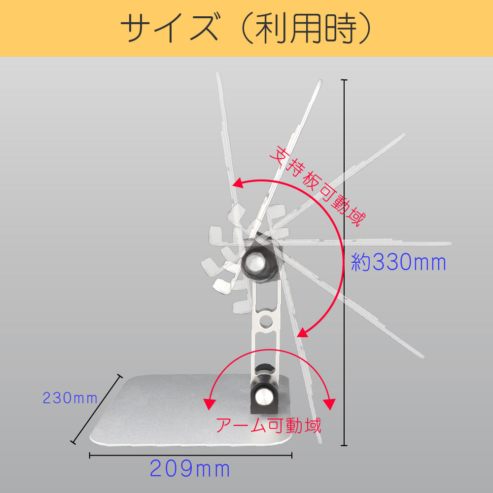 PCスタンド ラッチ機構 自動 調節 工具いらず ノート パソコン 折りたたみ コンパクト 放熱性 軽量 持ち運び ギフト デュアルディプレイ 姿勢改善 スマホ タブレット 角度調整 滑り止め シリコン