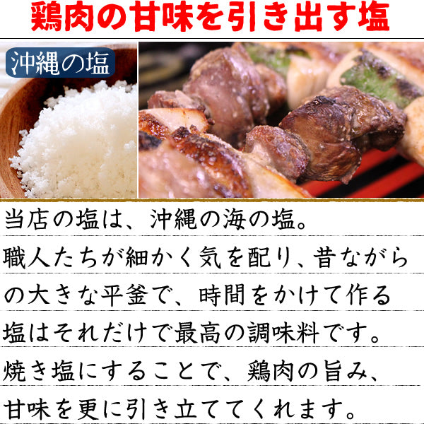 水郷どりまるごと一本焼き(6本入り)贈答箱ギフト