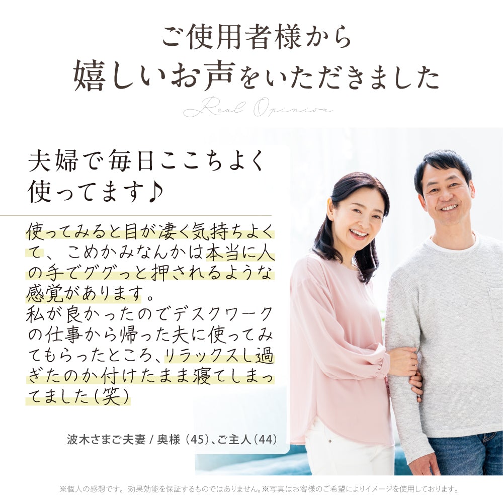 NIPLUX EYE RELAX(ホワイト)アイリラックス アイケア 目元ケア 目元エステ 温熱