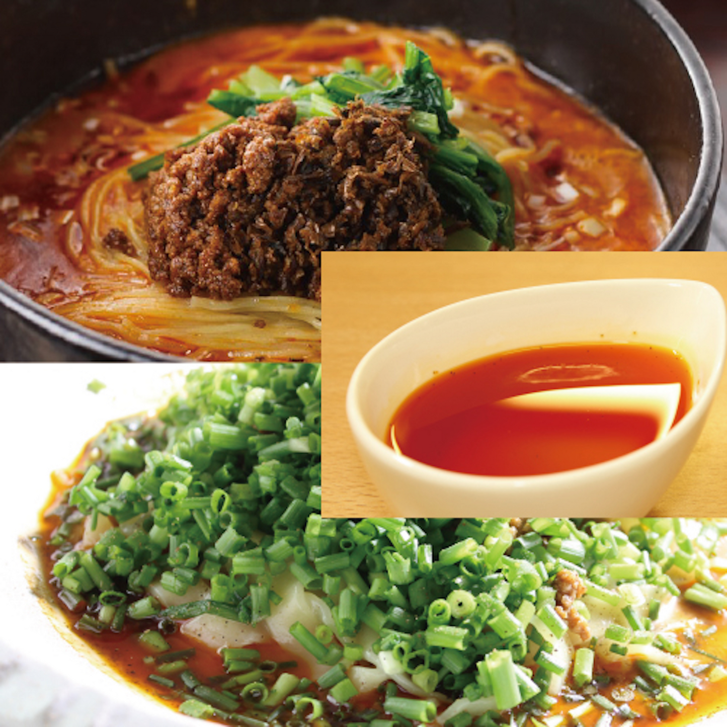 初めての方限定! 汁あり2食・汁なし1食&五香ラー油セット(まとめ包装専用)