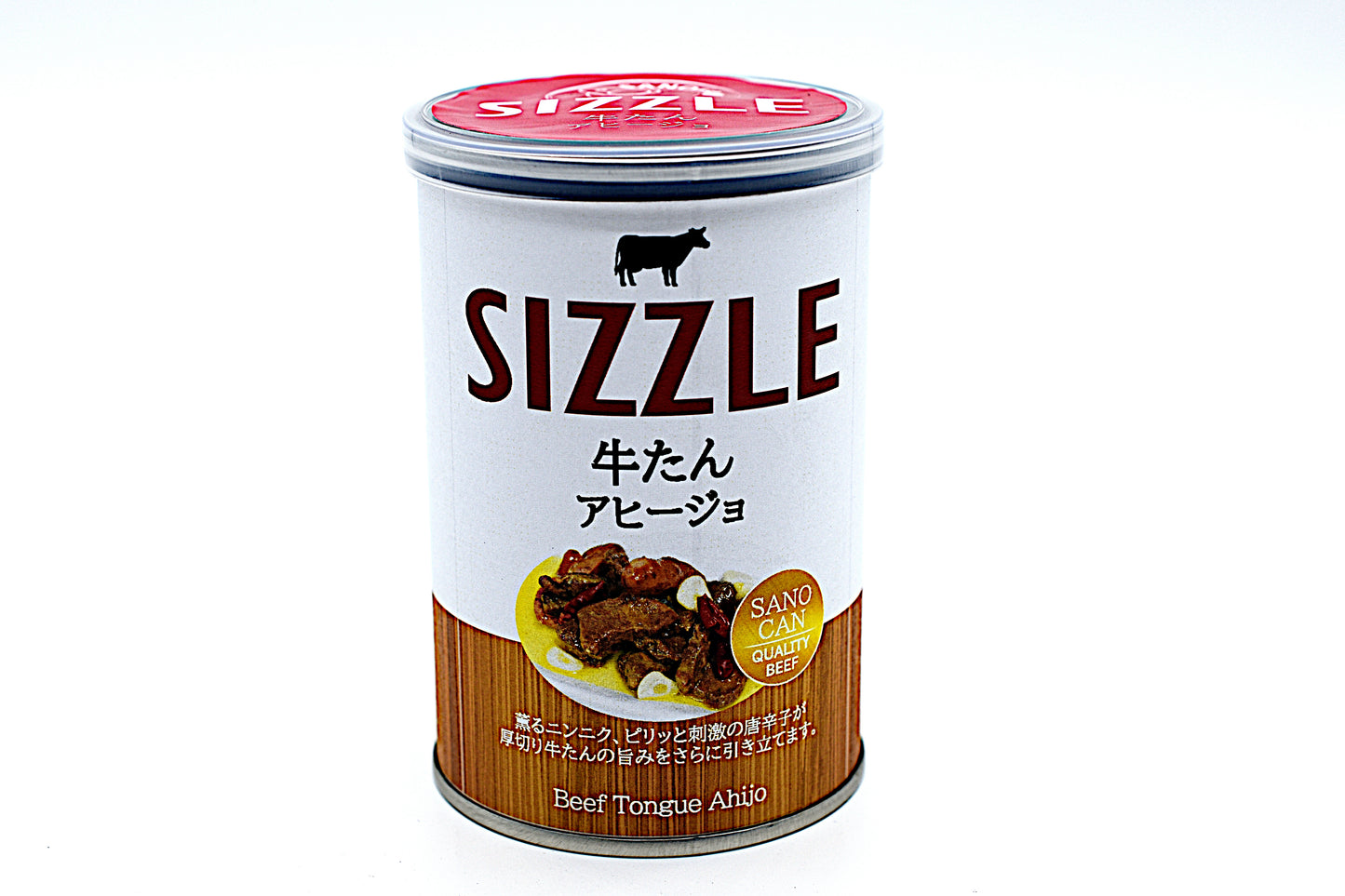 ワン缶ディナー 牛たんアヒージョ