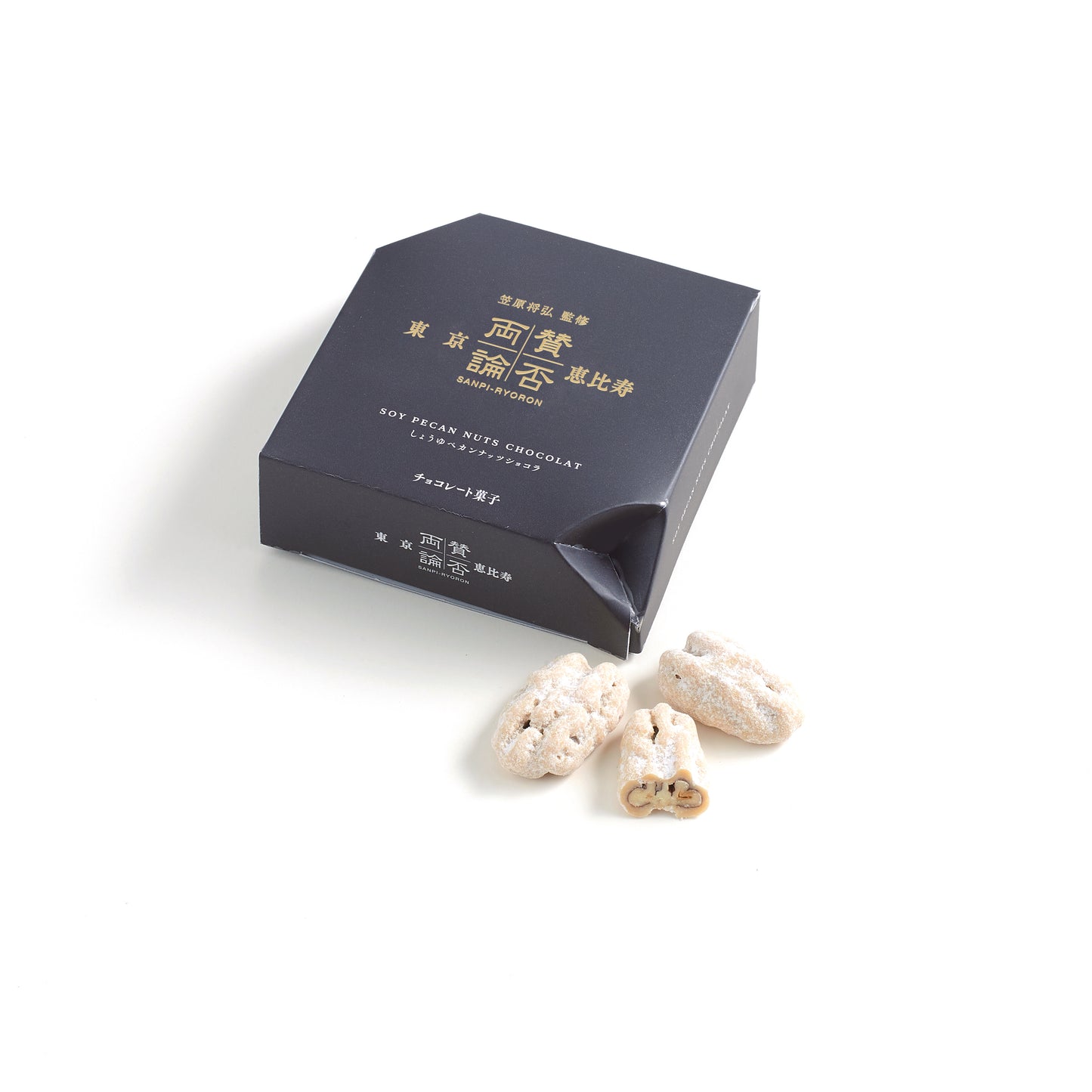 賛否両論ペカンナッツショコラ しょうゆ 500g お徳用 パッケージ品10箱分