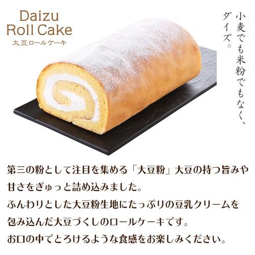 大豆ロール