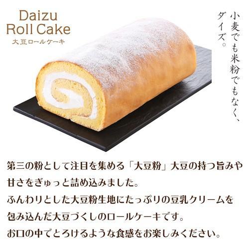 大豆ロール【タイムセール対象】