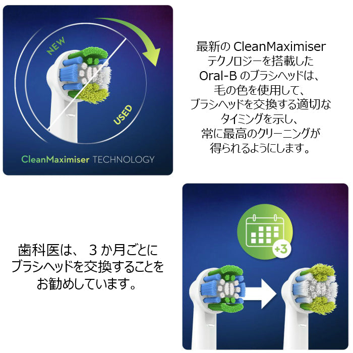 Braun Oral-B 純正 ブラウン オーラルB ベーシックブラシ 4本入り ベーシック 替えブラシ オーラルビー oralb 交換ブラシ 交換歯ブラシ EB20