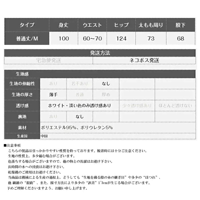 (ブラック/Mサイズ)さらとろ涼感ダブルタックワイドパンツ【ゲリラセール】