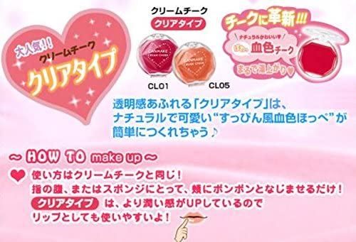 キャンメイク クリームチークCL05 クリアハピネス 2.3g