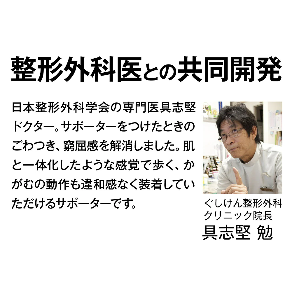 【Mサイズ 】日本製 お医者さんの膝サポーター ピタ肌 左右兼用 ひざサポーター 膝用サポーター ストレッチ 膝の痛み 軽減 変形性膝関節症 膝痛 運動 ひざ痛 高齢者 洗濯可能 男女兼用 プレゼント