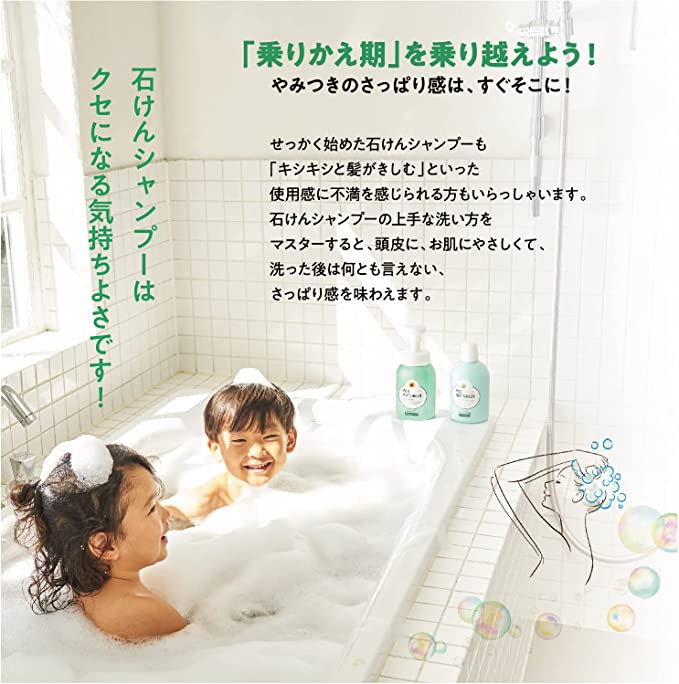 【おまけ付き!】パックスナチュロン シャンプー 詰替用 500ml