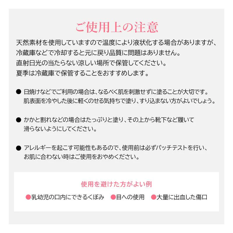 真馬油100% 馬油クリーム