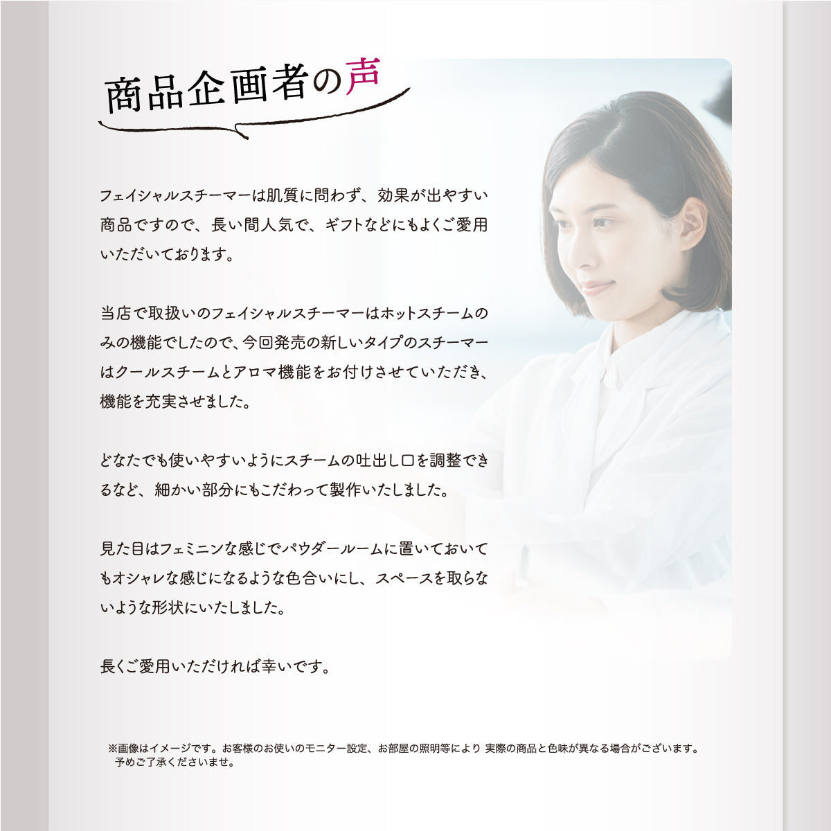 LINKA フェイシャルスチーマー