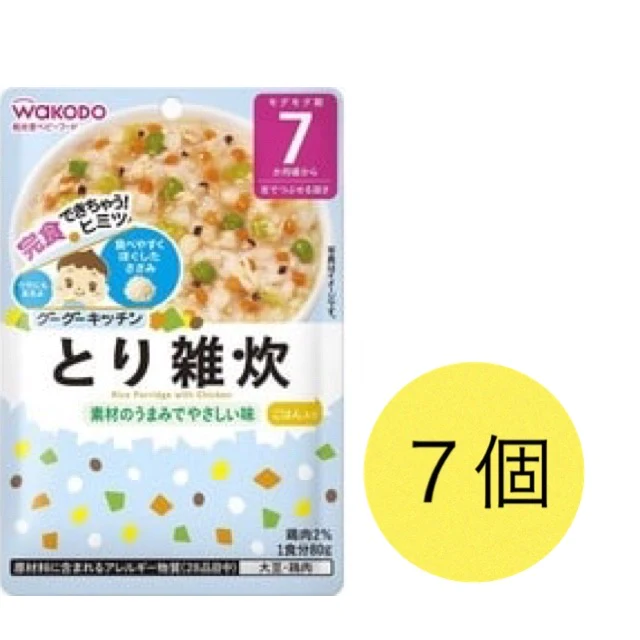 【たっぷり7個!】和光堂 グーグーキッチン とり雑炊 【7ヶ月~】 ※