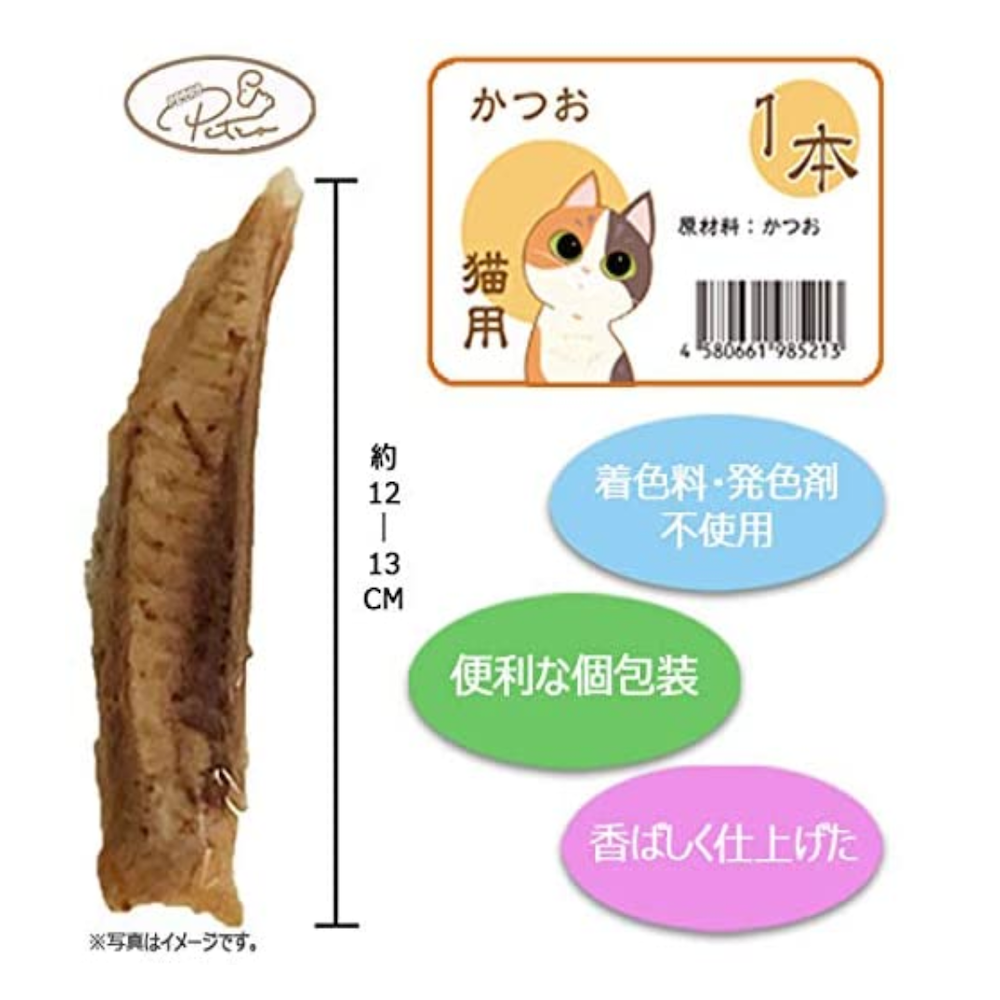 【送料無料】3袋セット PETRO(ペトロ)猫用 おやつ 焼きかつお 3本入り (カツオ節入り)