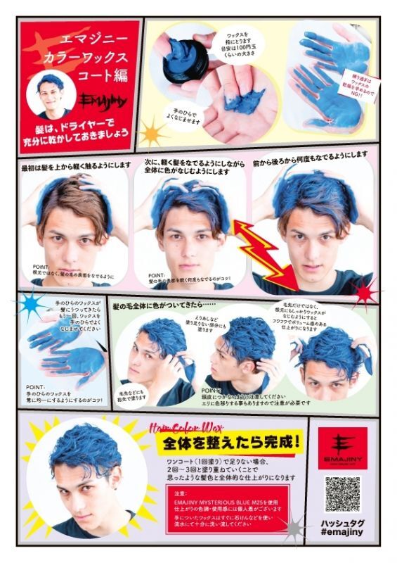 Silver Arrow 74A シルバーアローカラーワックス(銀)36g