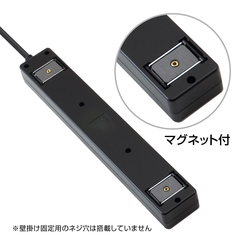マグネット付 電源タップ コンセント10個口 2m 18ヵ月保証 雷ガード ブレーカー 一括集中スイッチ テレワーク タコ足 コンセントタップ 延長コード【ブラック】