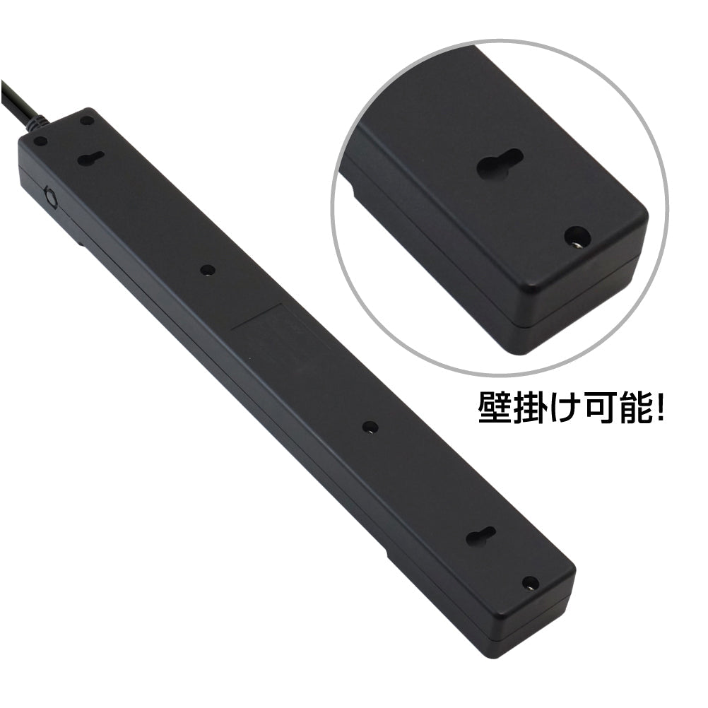 ブレーカー 雷ガード USB充電ポート付電源タップ 2ポート合計3.4A出力 コンセント6口 2m 18ヵ月保証 スマホ タブレット コンセントタップ USBタップ 延長コード【ブラック】