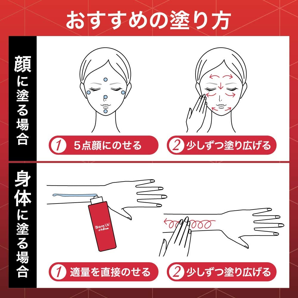 105g×2個 ビオレ UV アスリズム スキンプロテクト エッセンス日焼け止め