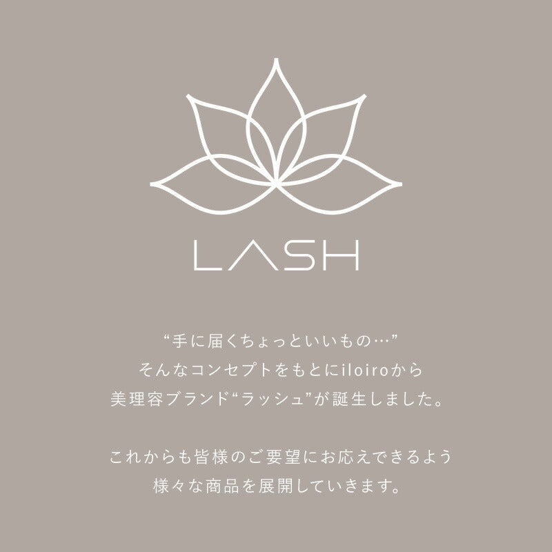 5枚刃ボディシェーバー LALSH-BODY