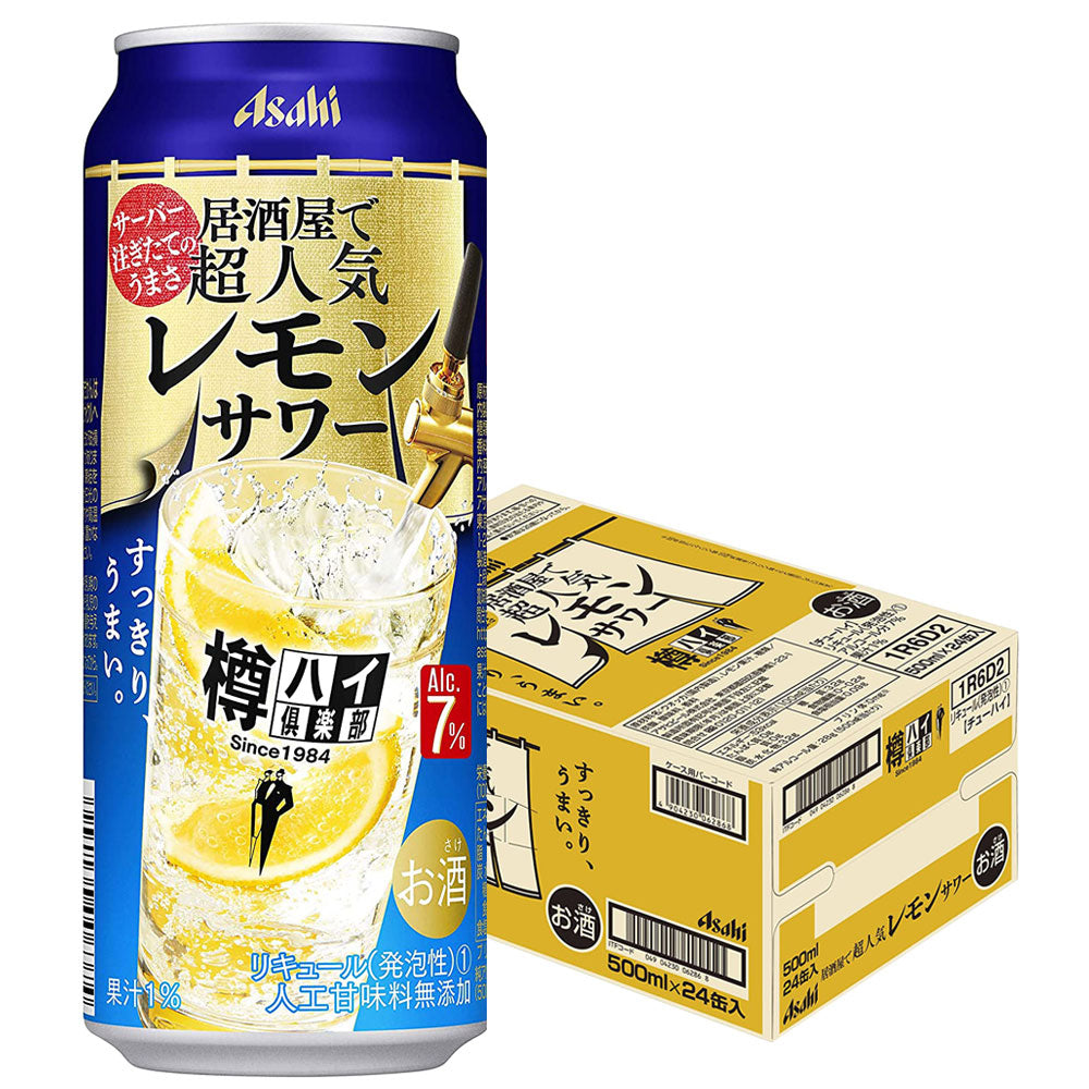 【送料無料】アサヒ 樽ハイ倶楽部レモンサワー 7% 500ml×24本【北海道・東北・四国・九州・沖縄県は必ず必ず送料がかかります】