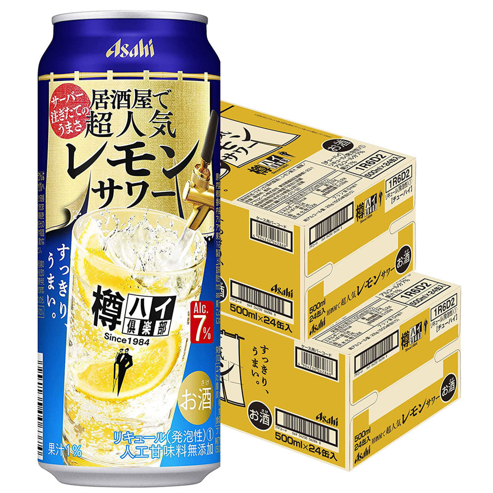 【送料無料】アサヒ 樽ハイ倶楽部レモンサワー 7% 500ml×48本【北海道・東北・四国・九州・沖縄県は必ず必ず送料がかかります】