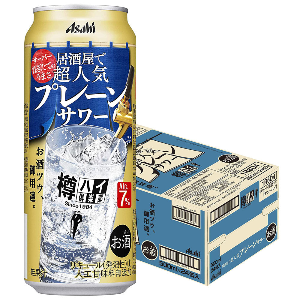 【送料無料】アサヒ 樽ハイ倶楽部 プレーン大人のサワー 7% 500ml×24本【北海道・東北・四国・九州・沖縄県は必ず送料がかかります】