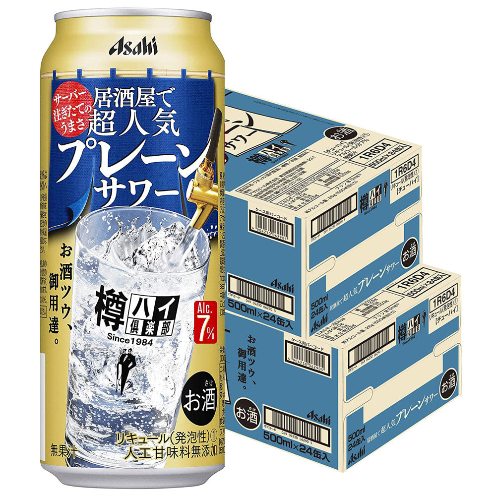 【送料無料】アサヒ 樽ハイ倶楽部 プレーン大人のサワー 7% 500ml×48本【北海道・東北・四国・九州・沖縄県は必ず送料がかかります】