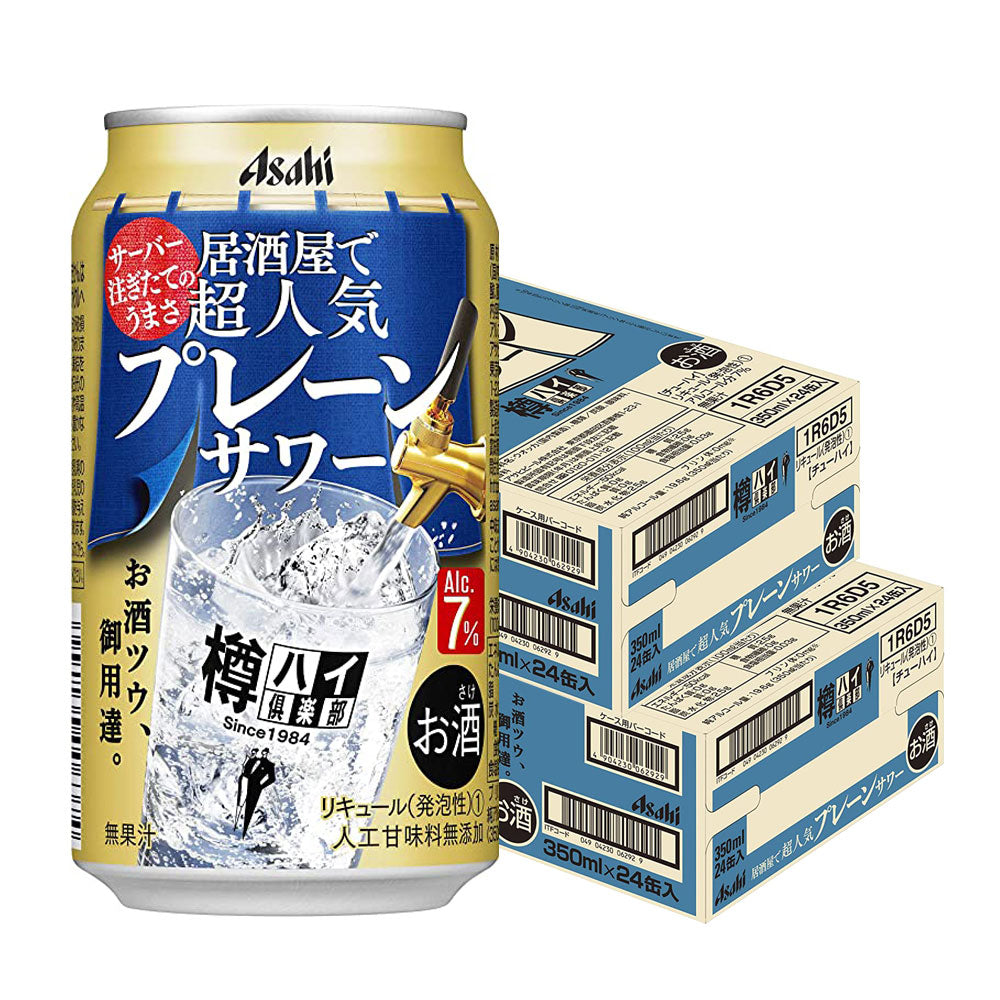 【送料無料】アサヒ 樽ハイ倶楽部 プレーン大人のサワー 7% 350ml×48本【北海道・東北・四国・九州・沖縄県は必ず送料がかかります】