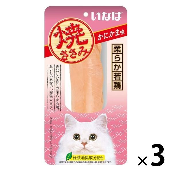 【たっぷり3袋!】いなば 焼ささみ キャットフード 猫 かにかま味 30g