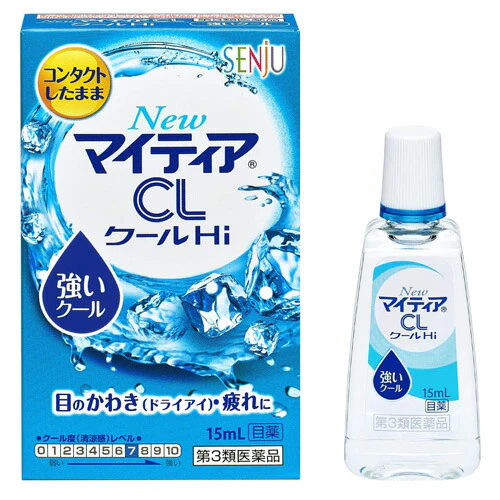 【第3類医薬品】【メール便OK】NewマイティアCLクール包I-S 15ml