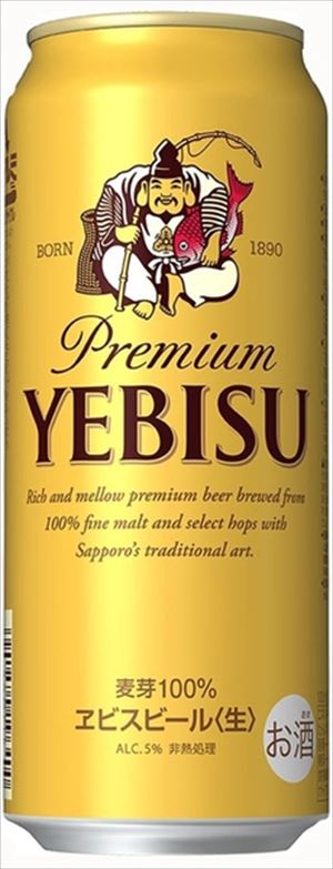 サッポロ ヱビスビール500ml24本入り