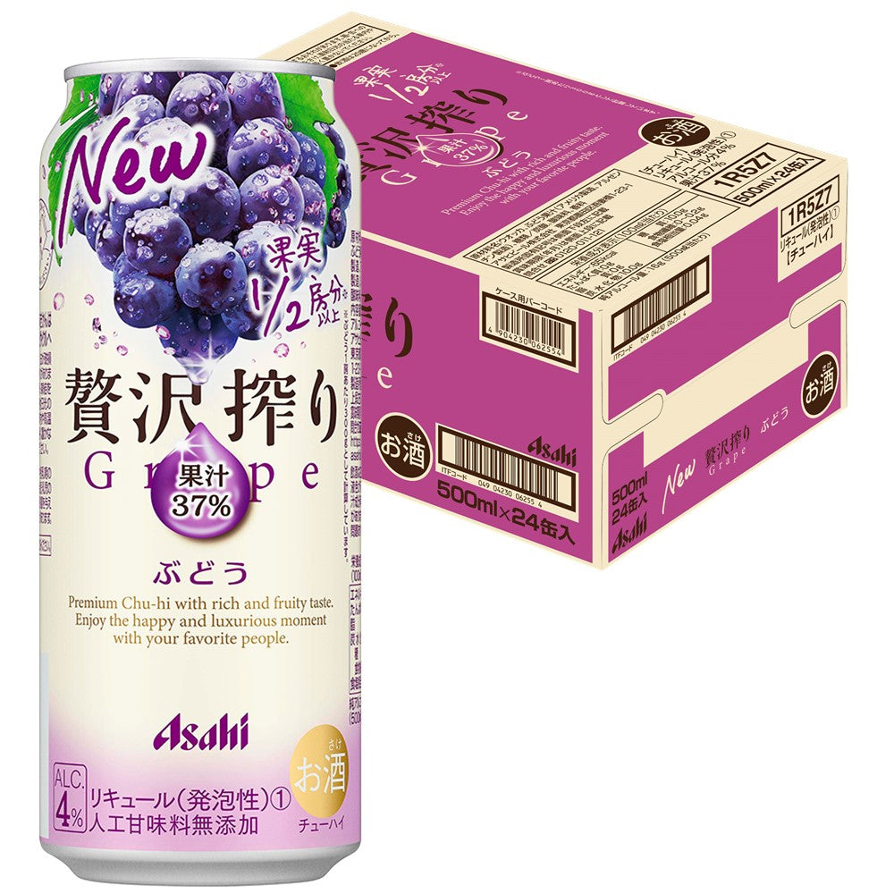 【送料無料】アサヒ 贅沢搾り ぶどう 500ml×24本【北海道・沖縄県・東北・四国・九州地方は必ず送料が掛かります】