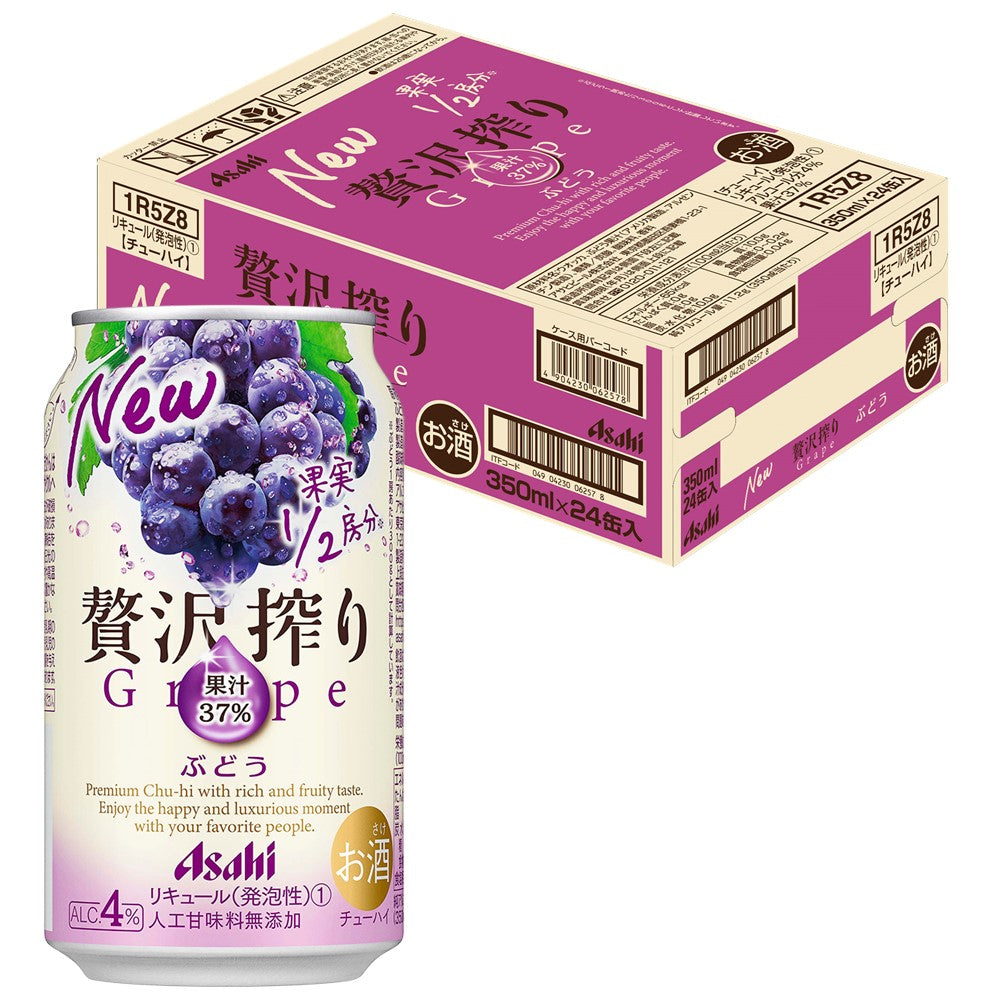 【送料無料】アサヒ 贅沢搾り ぶどう 350ml×24本【北海道・沖縄県・東北・四国・九州地方は必ず送料が掛かります】