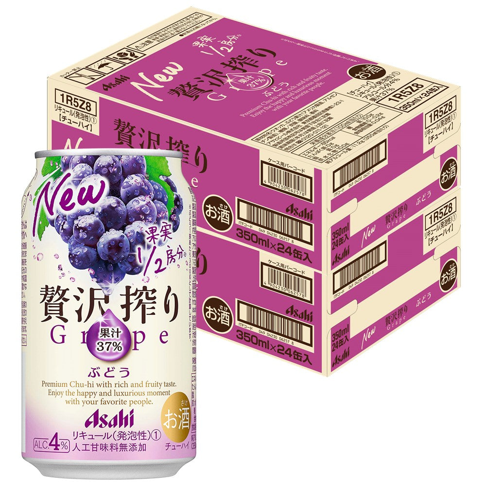 【送料無料】アサヒ 贅沢搾り ぶどう 350ml×48本【北海道・沖縄県・東北・四国・九州地方は必ず送料が掛かります】