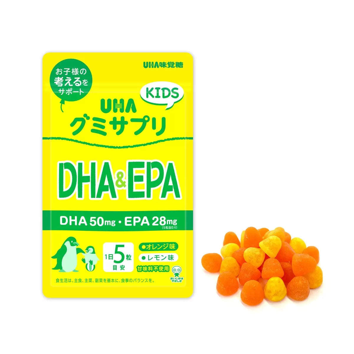 UHA 味覚糖 グミサプリ DHA & EPA 50粒 オレンジ味 レモン味 10日分