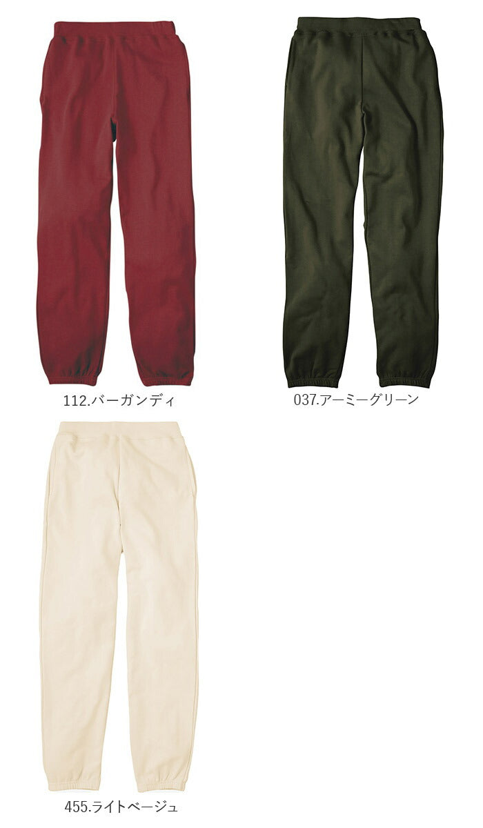 【001.ホワイト・140cm】 キッズ 綿100 スウェットパンツ 通販 ジュニア スウェット パンツ ルームウェア ライトスウェットパンツ 100 110 120 130 140 150 8.4オンス 薄手 無地 スポーツ 綿100 春 秋 冬
