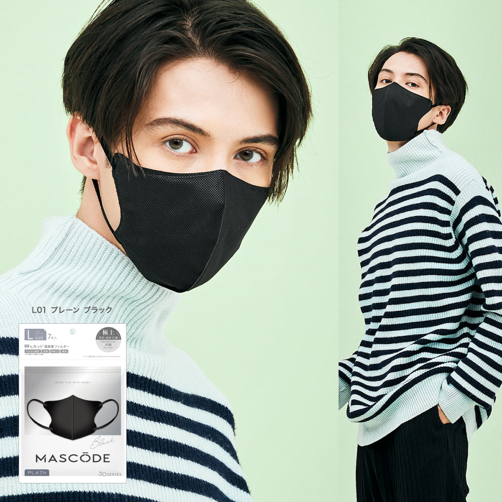 【L/ブラック】MASCODE 3D 立体 マスク 5袋35枚 セット マスコード 不織布 男性 メンズ 黒 送料無料【シェア買いなら2500円!】