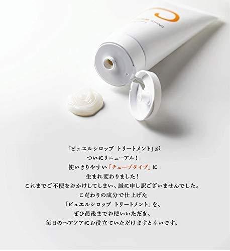 200g×2 ピュエル シロップトリートメント チューブタイプ