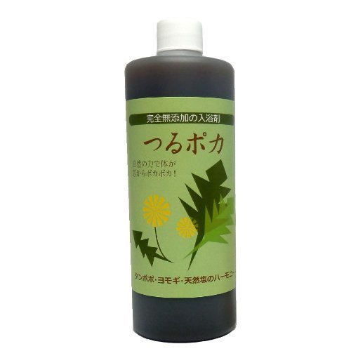 アーデンモア つるポカ